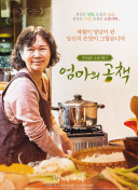 原神新手必看：从零开始的攻略指南